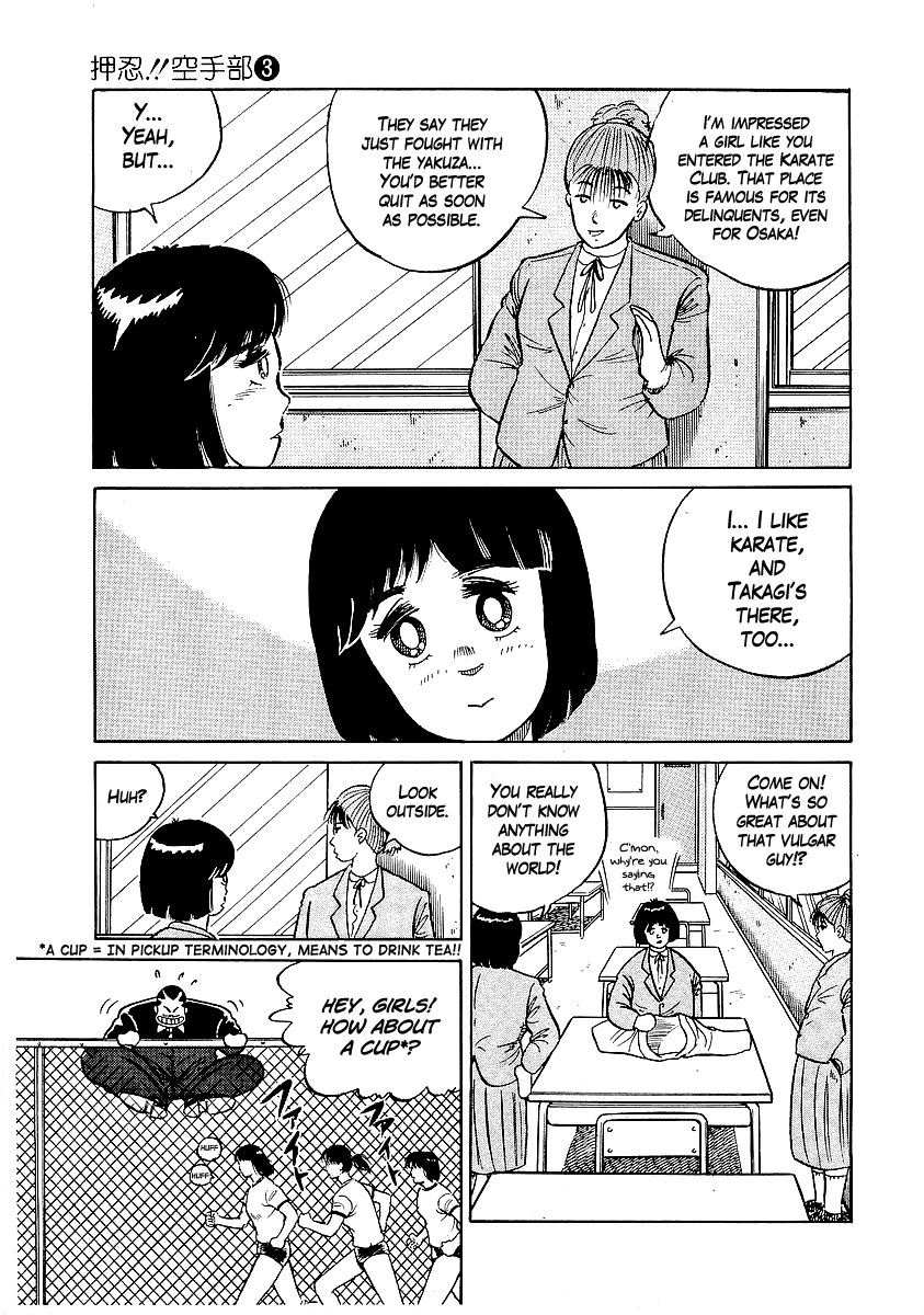 Osu!! Karatebu Chapter 21 page 5 - Chapter 21