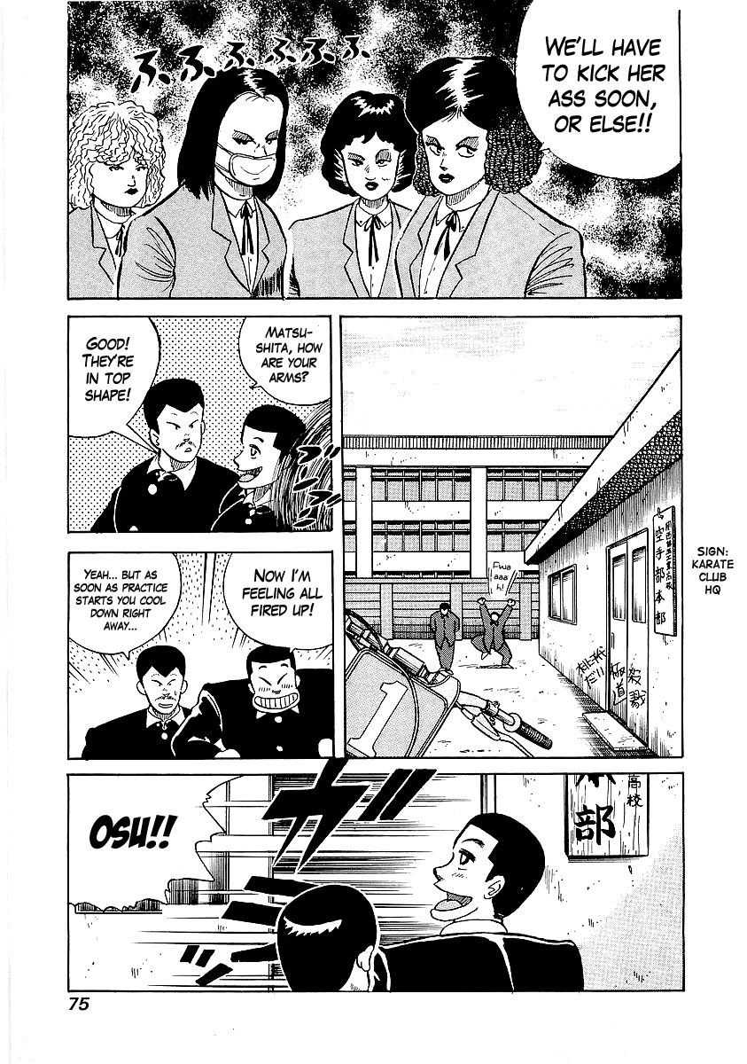 Osu!! Karatebu Chapter 21 page 7 - Chapter 21