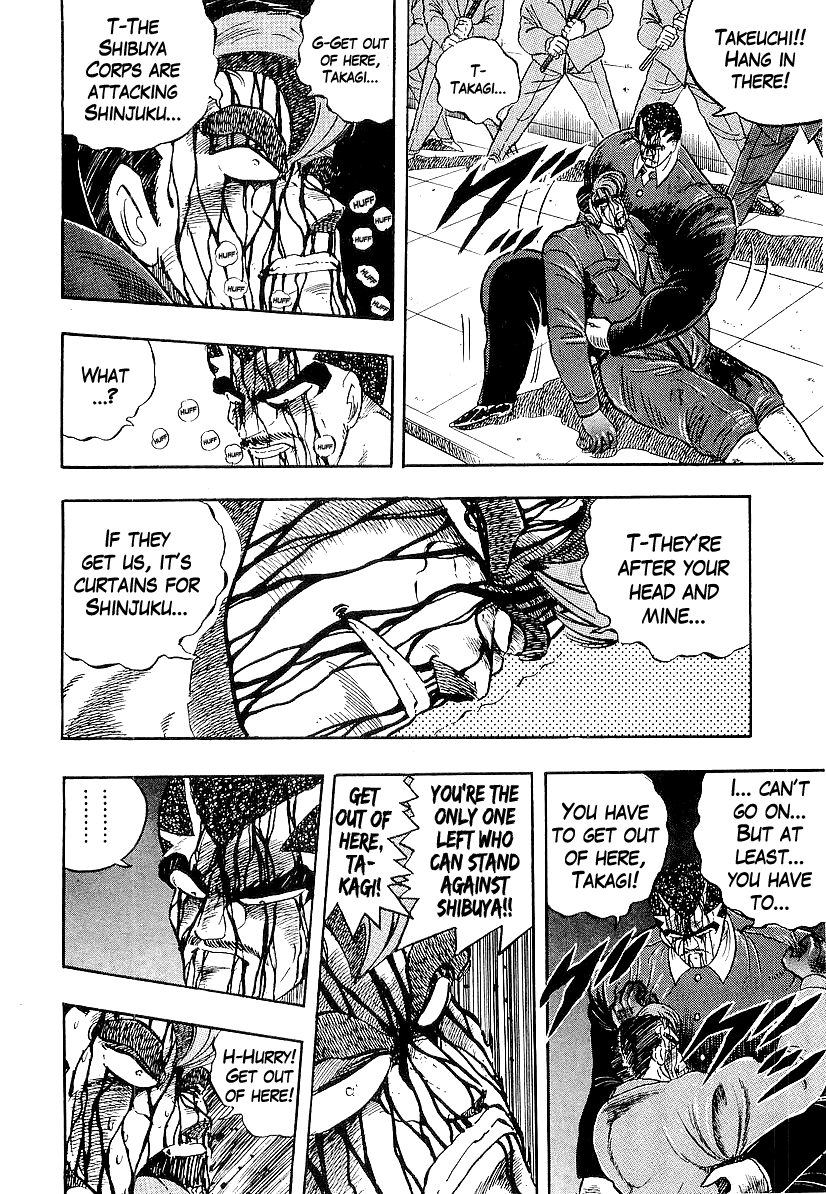 Osu!! Karatebu Chapter 210 page 4 - Chapter 210: With My Broken Fist