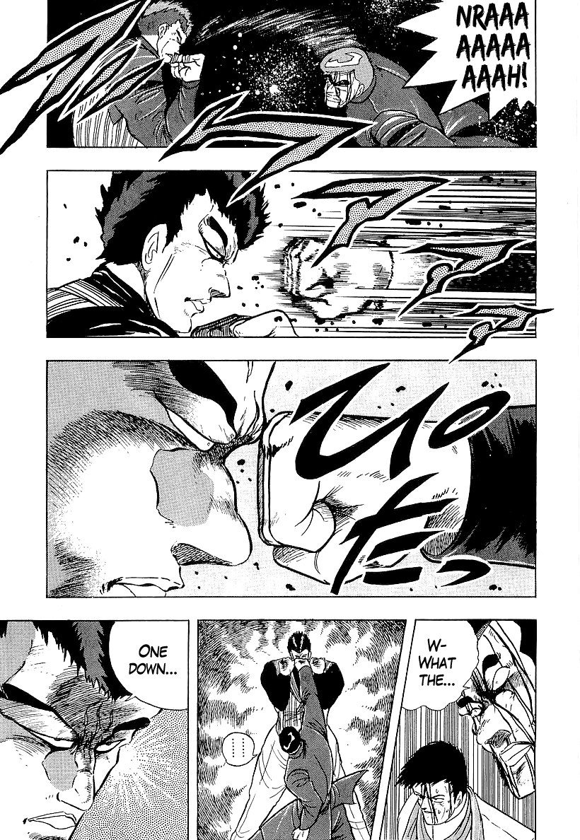 Osu!! Karatebu Chapter 211 page 11 - Chapter 211: A Mad Fist