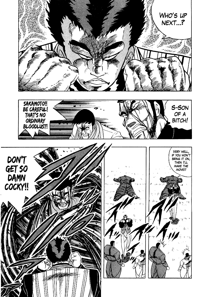 Osu!! Karatebu Chapter 211 page 13 - Chapter 211: A Mad Fist