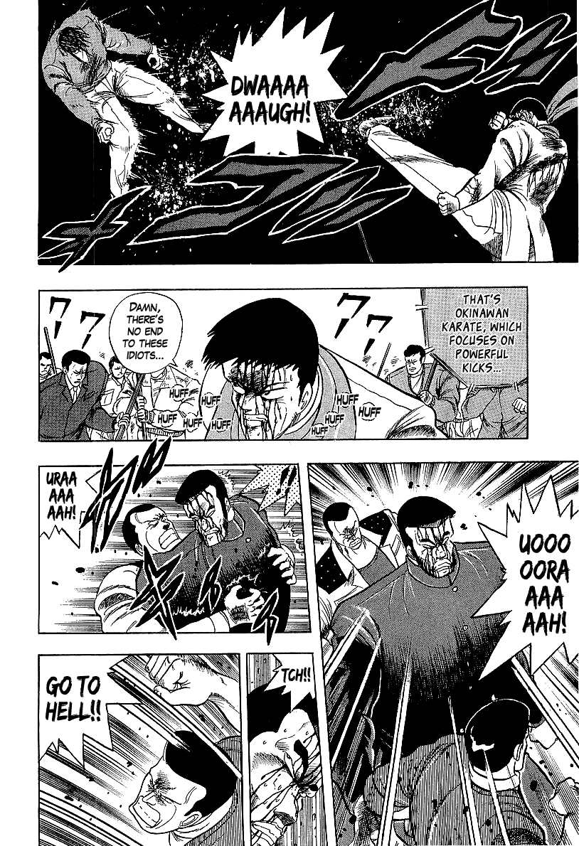 Osu!! Karatebu Chapter 211 page 4 - Chapter 211: A Mad Fist