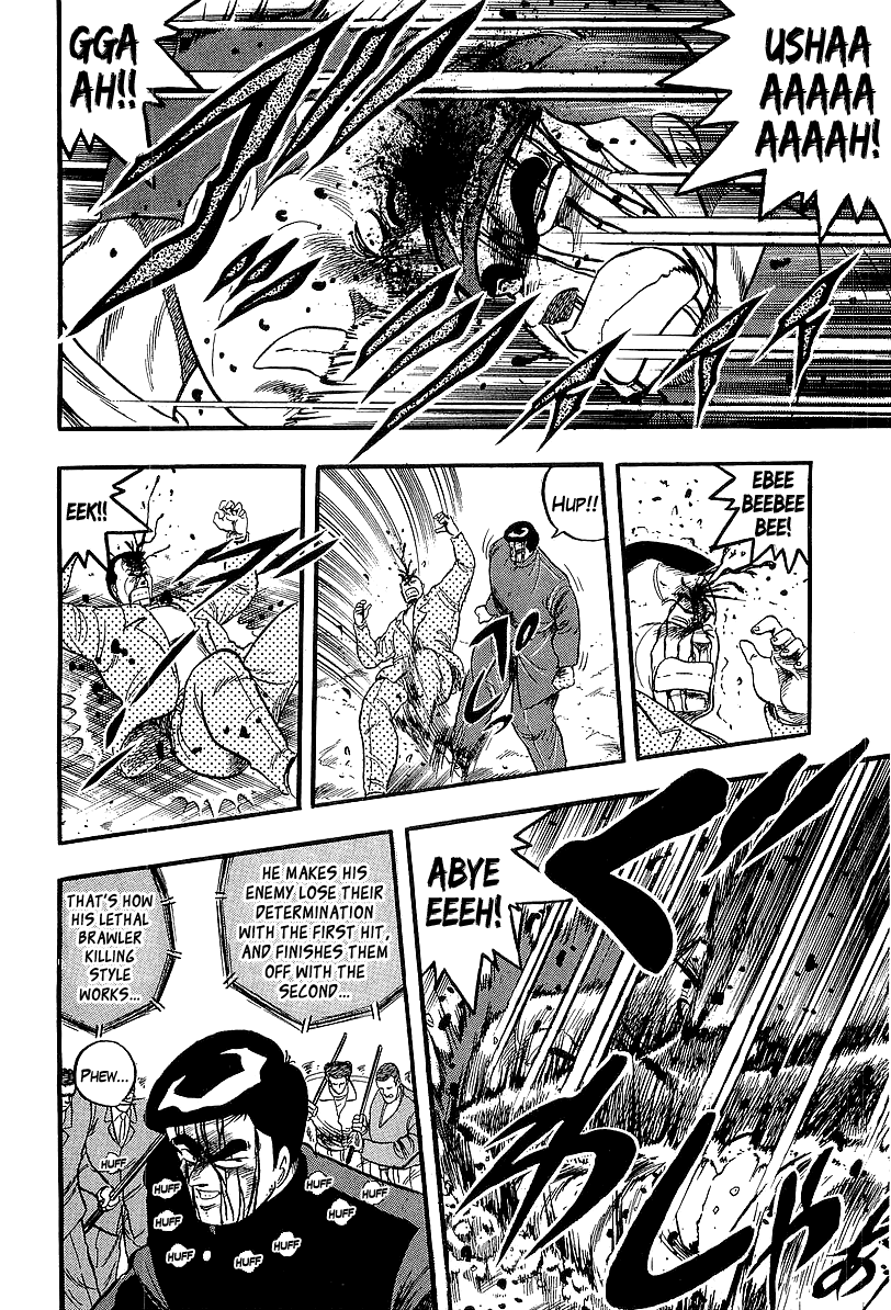Osu!! Karatebu Chapter 211 page 6 - Chapter 211: A Mad Fist