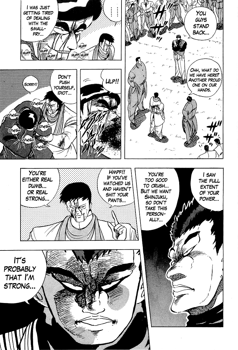 Osu!! Karatebu Chapter 211 page 9 - Chapter 211: A Mad Fist