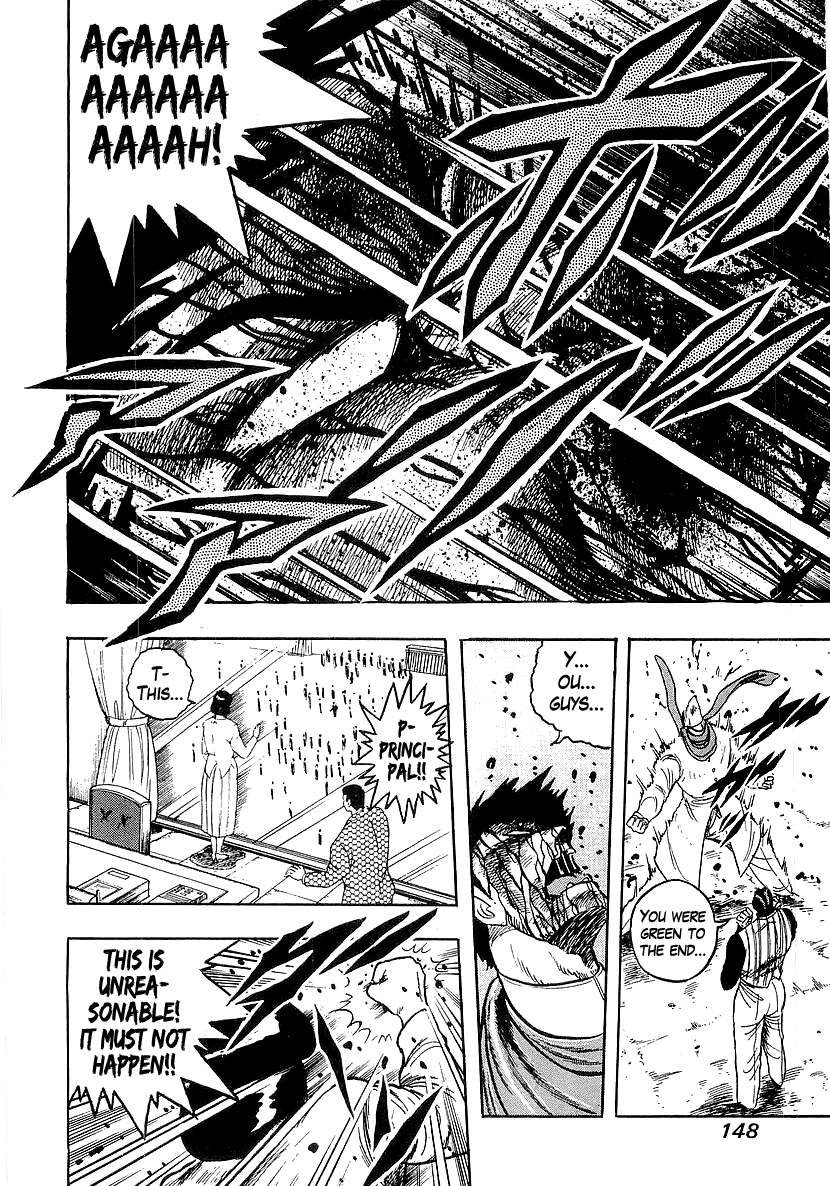 Osu!! Karatebu Chapter 212 page 14 - Chapter 212: Death Match