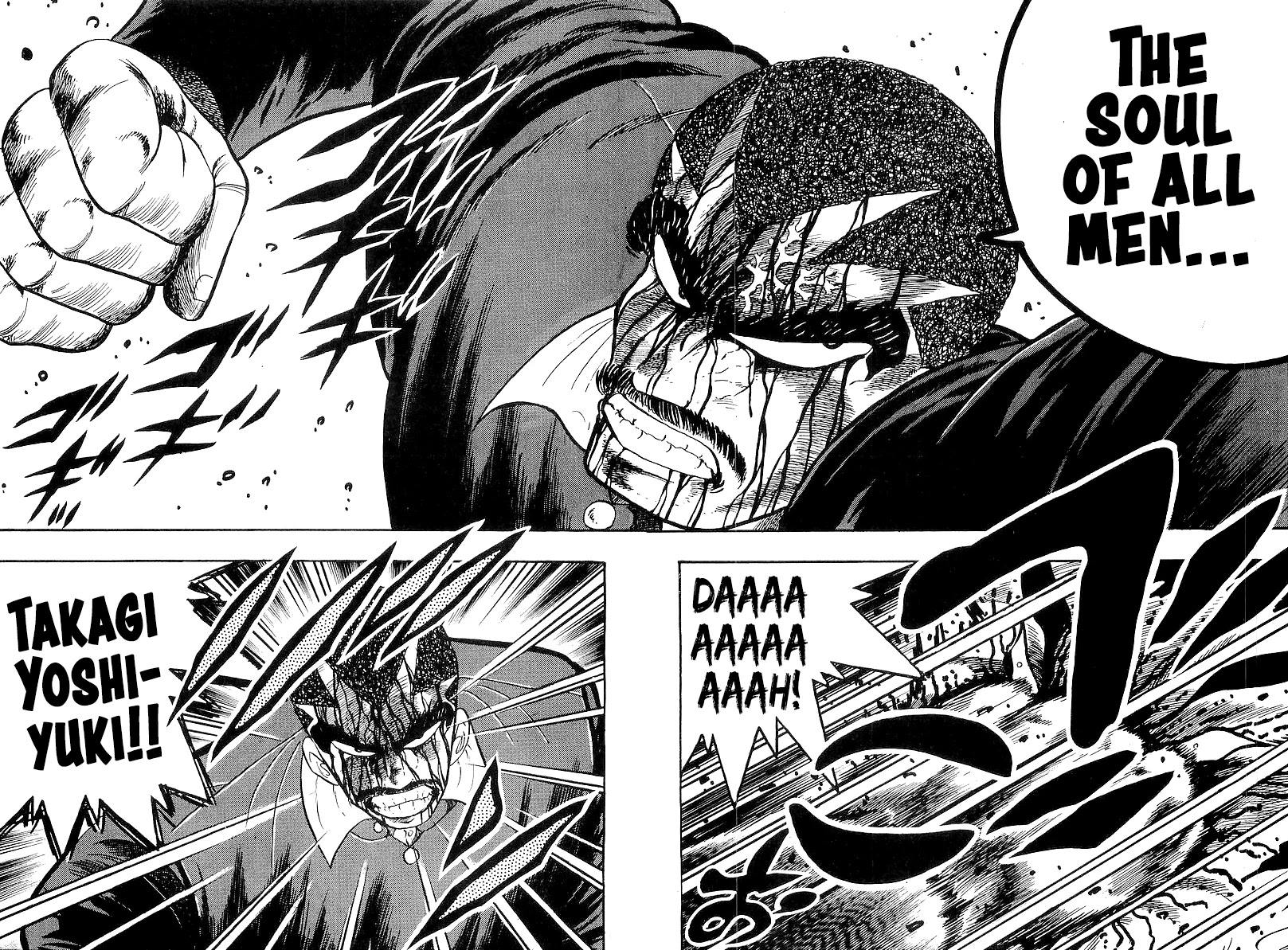 Osu!! Karatebu Chapter 212 page 16 - Chapter 212: Death Match