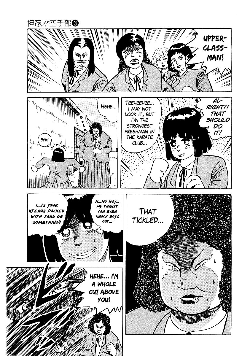 Osu!! Karatebu Chapter 22 page 10 - Chapter 22