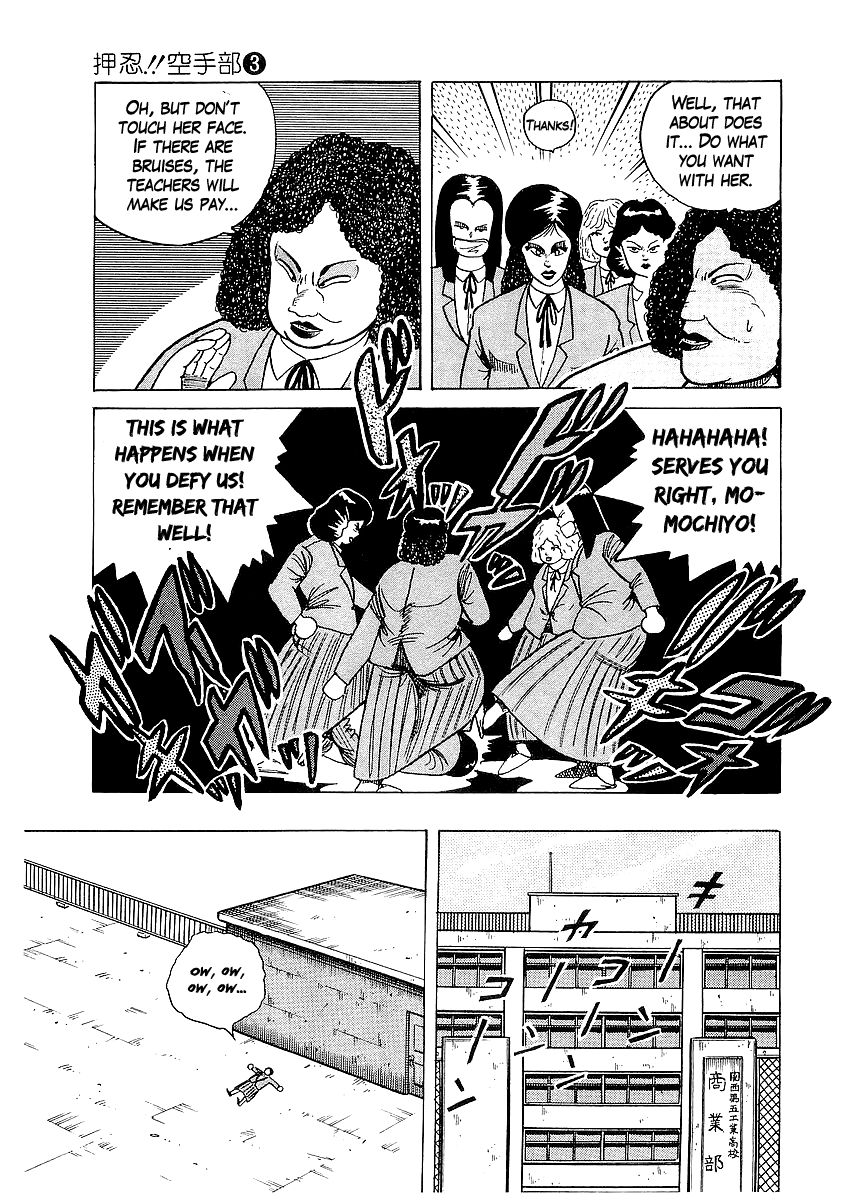 Osu!! Karatebu Chapter 22 page 12 - Chapter 22