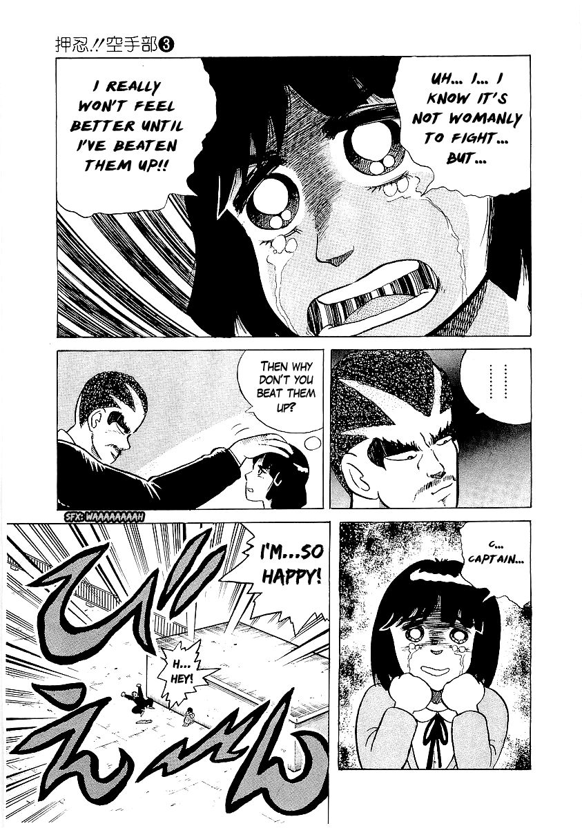 Osu!! Karatebu Chapter 22 page 14 - Chapter 22