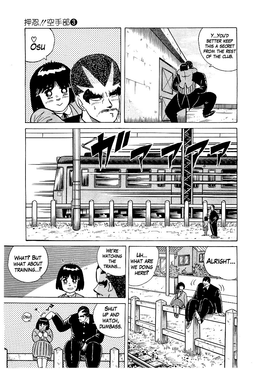 Osu!! Karatebu Chapter 22 page 16 - Chapter 22