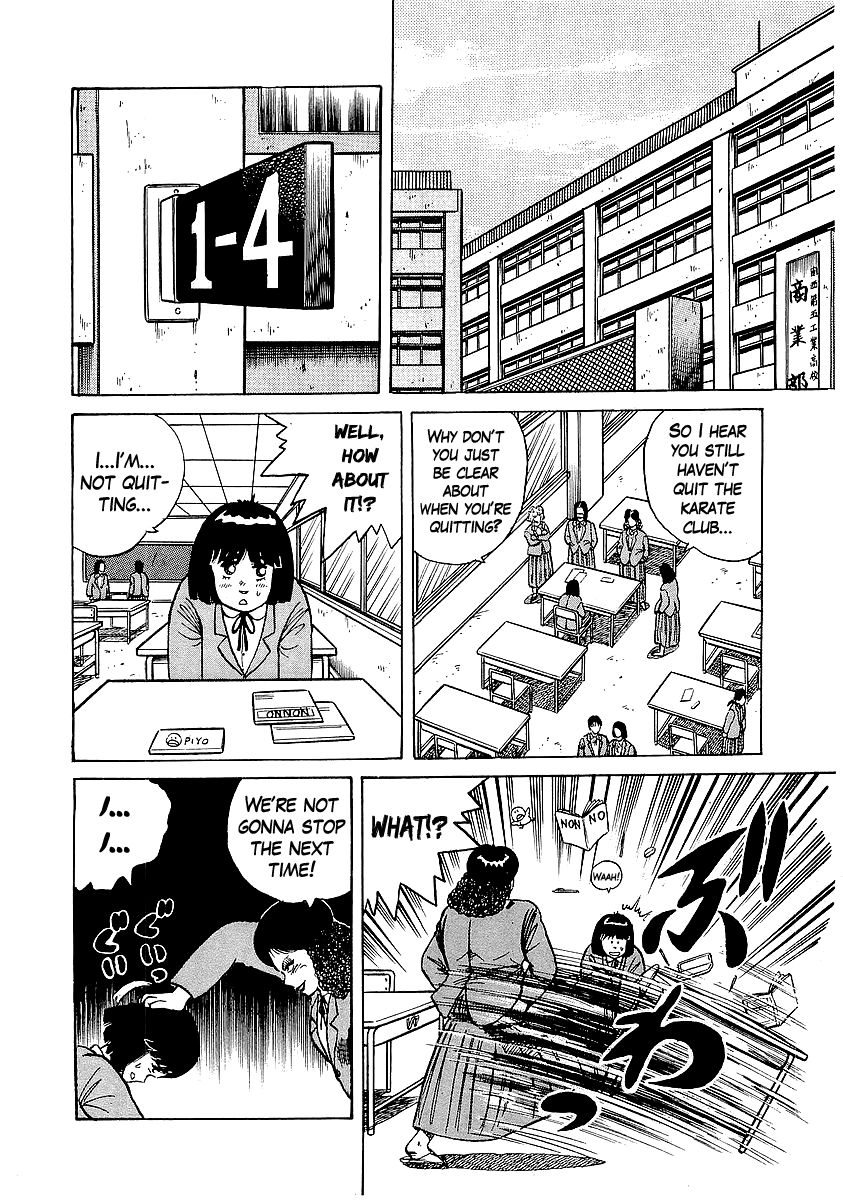 Osu!! Karatebu Chapter 22 page 17 - Chapter 22