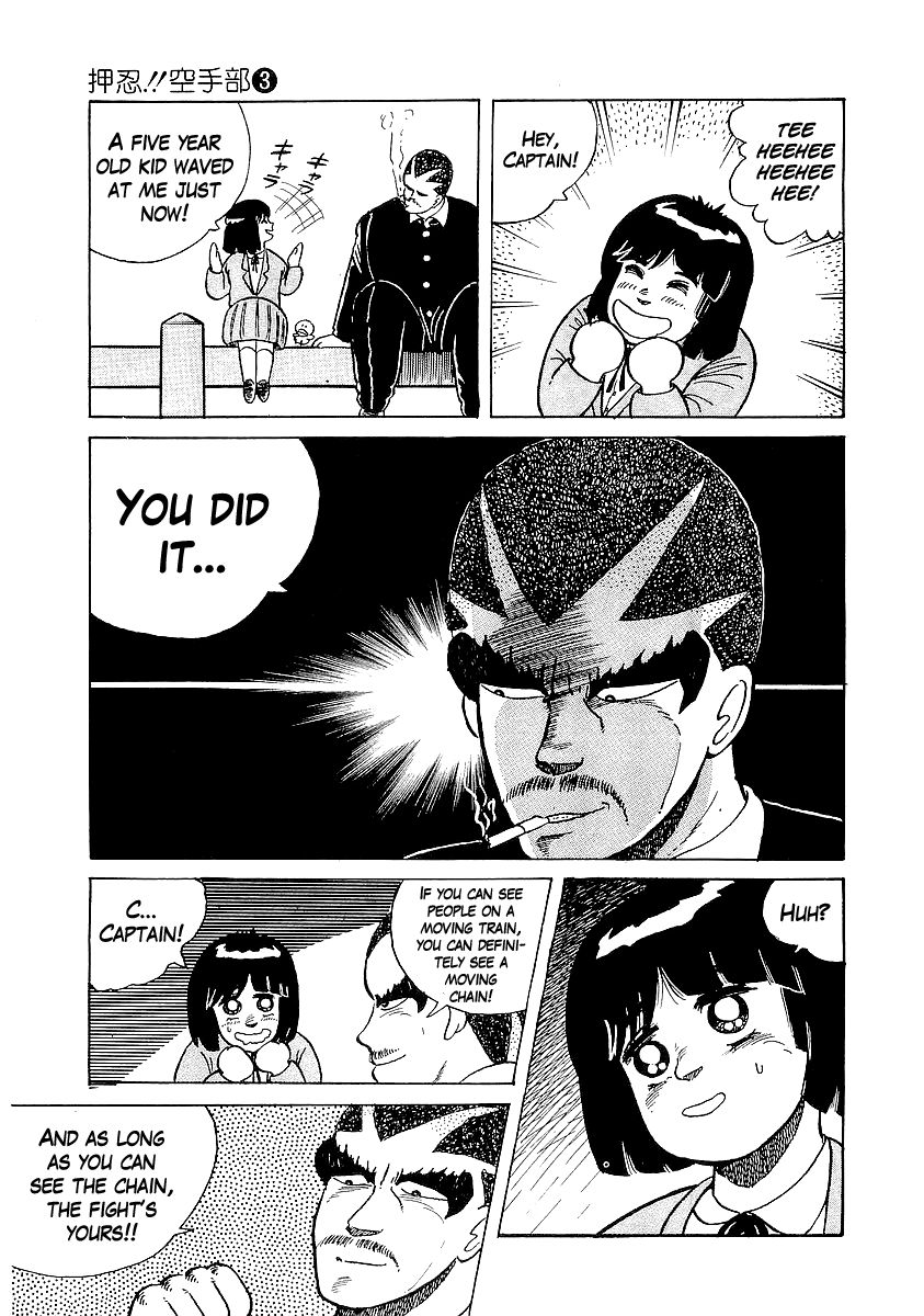 Osu!! Karatebu Chapter 22 page 20 - Chapter 22