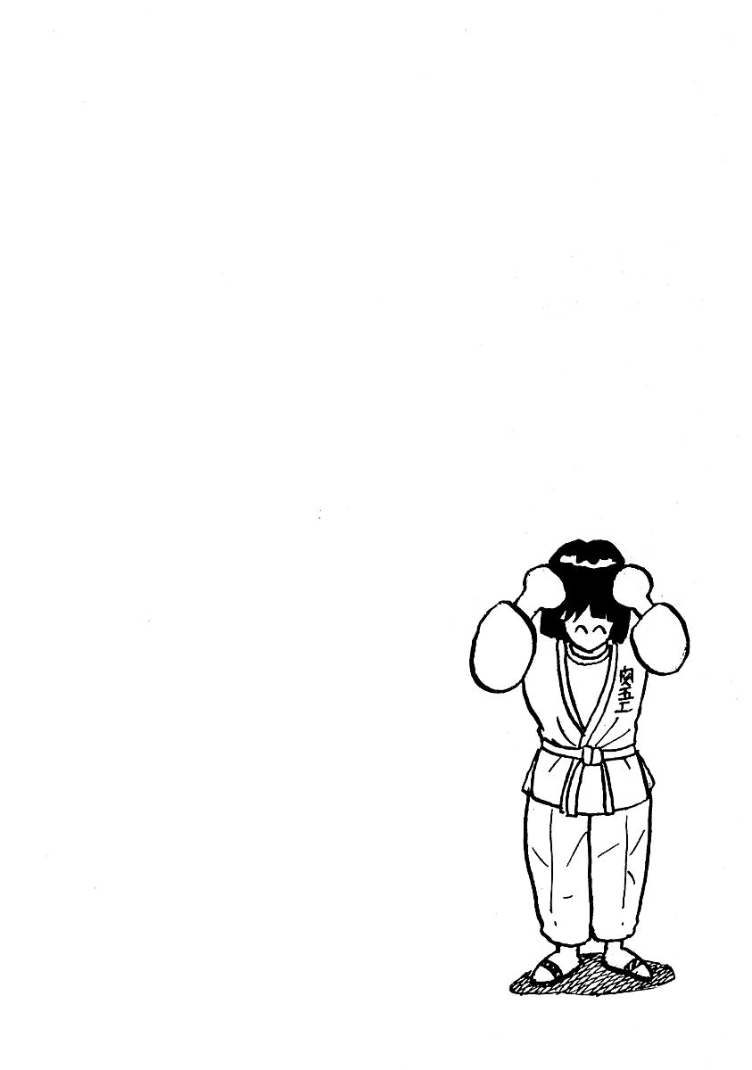 Osu!! Karatebu Chapter 22 page 23 - Chapter 22