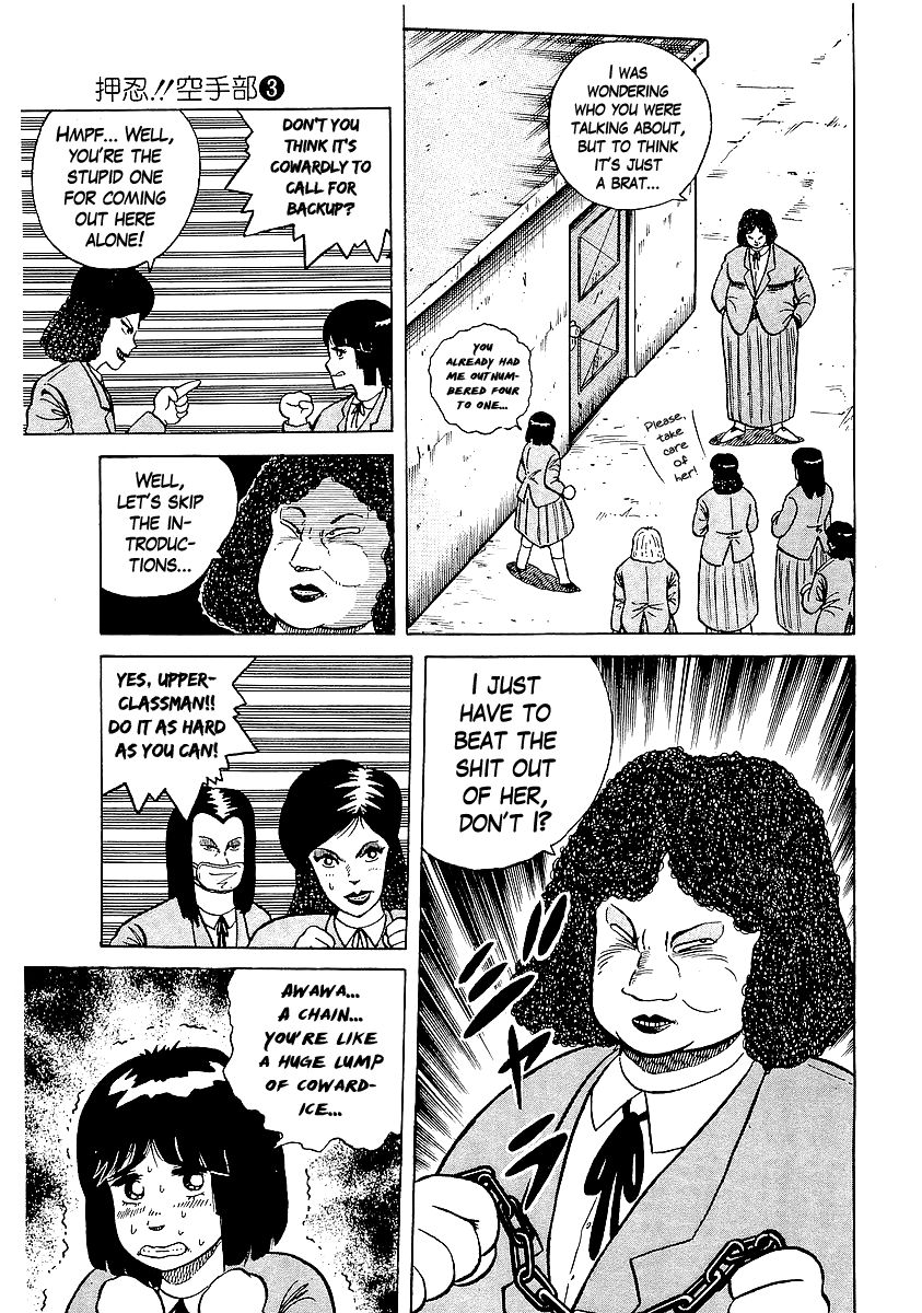 Osu!! Karatebu Chapter 22 page 6 - Chapter 22