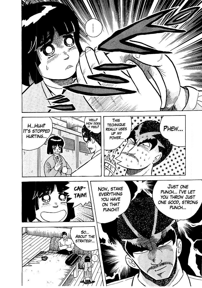 Osu!! Karatebu Chapter 23 page 12 - Chapter 23