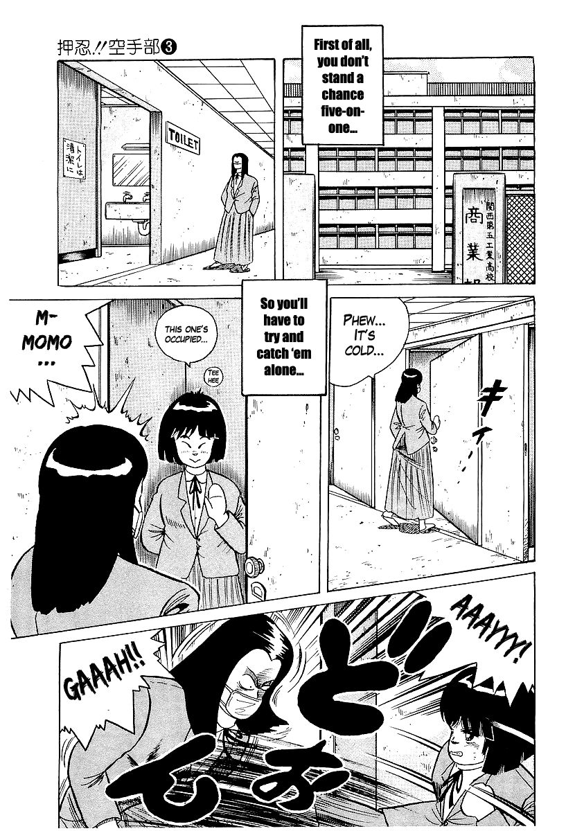 Osu!! Karatebu Chapter 23 page 13 - Chapter 23