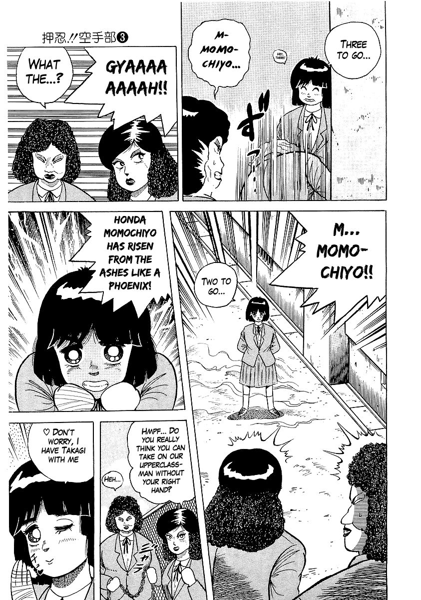 Osu!! Karatebu Chapter 23 page 15 - Chapter 23
