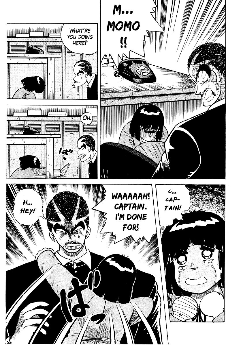 Osu!! Karatebu Chapter 23 page 9 - Chapter 23