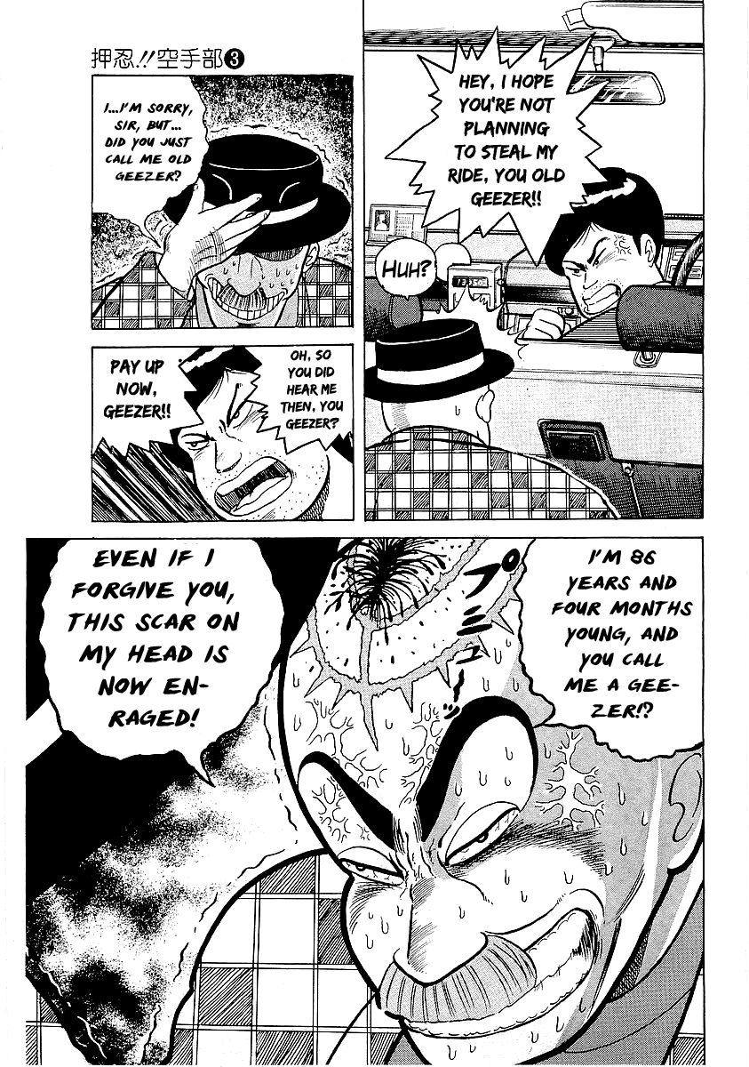 Osu!! Karatebu Chapter 24 page 11 - Chapter 24