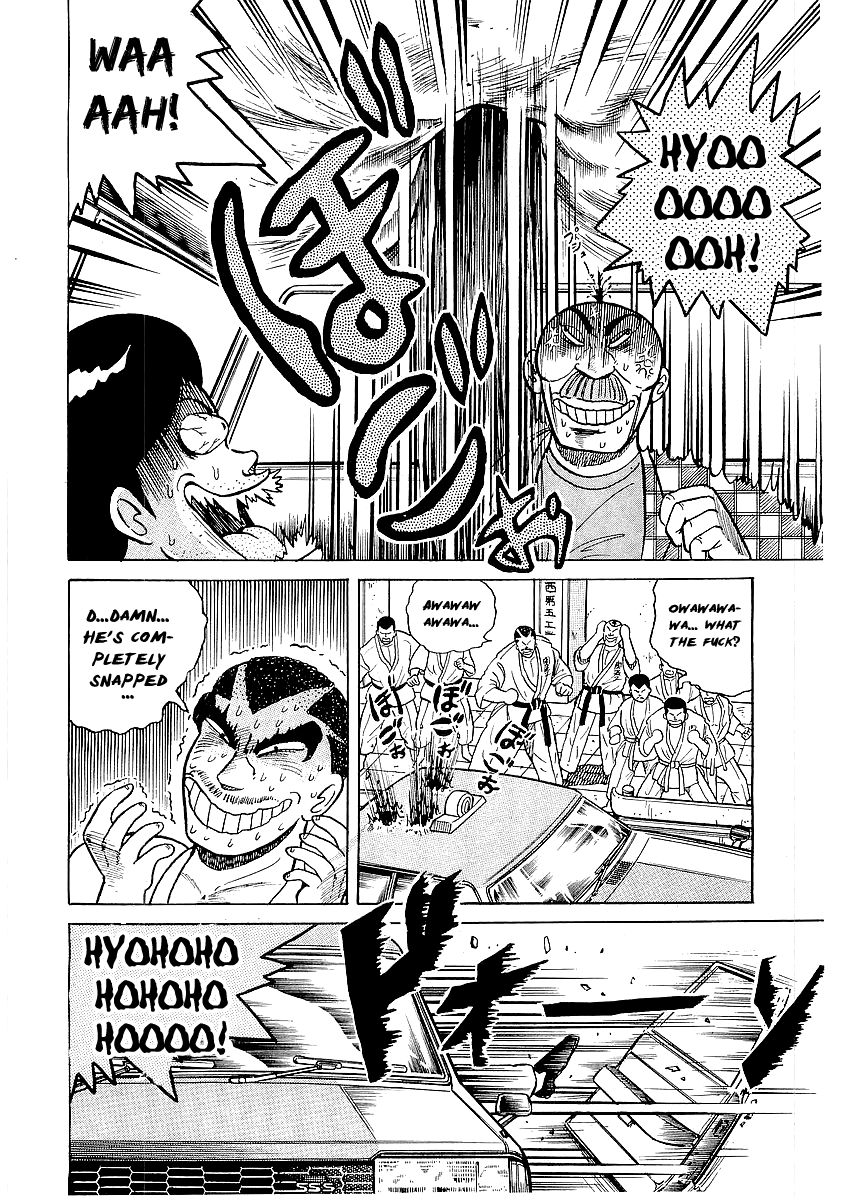 Osu!! Karatebu Chapter 24 page 12 - Chapter 24