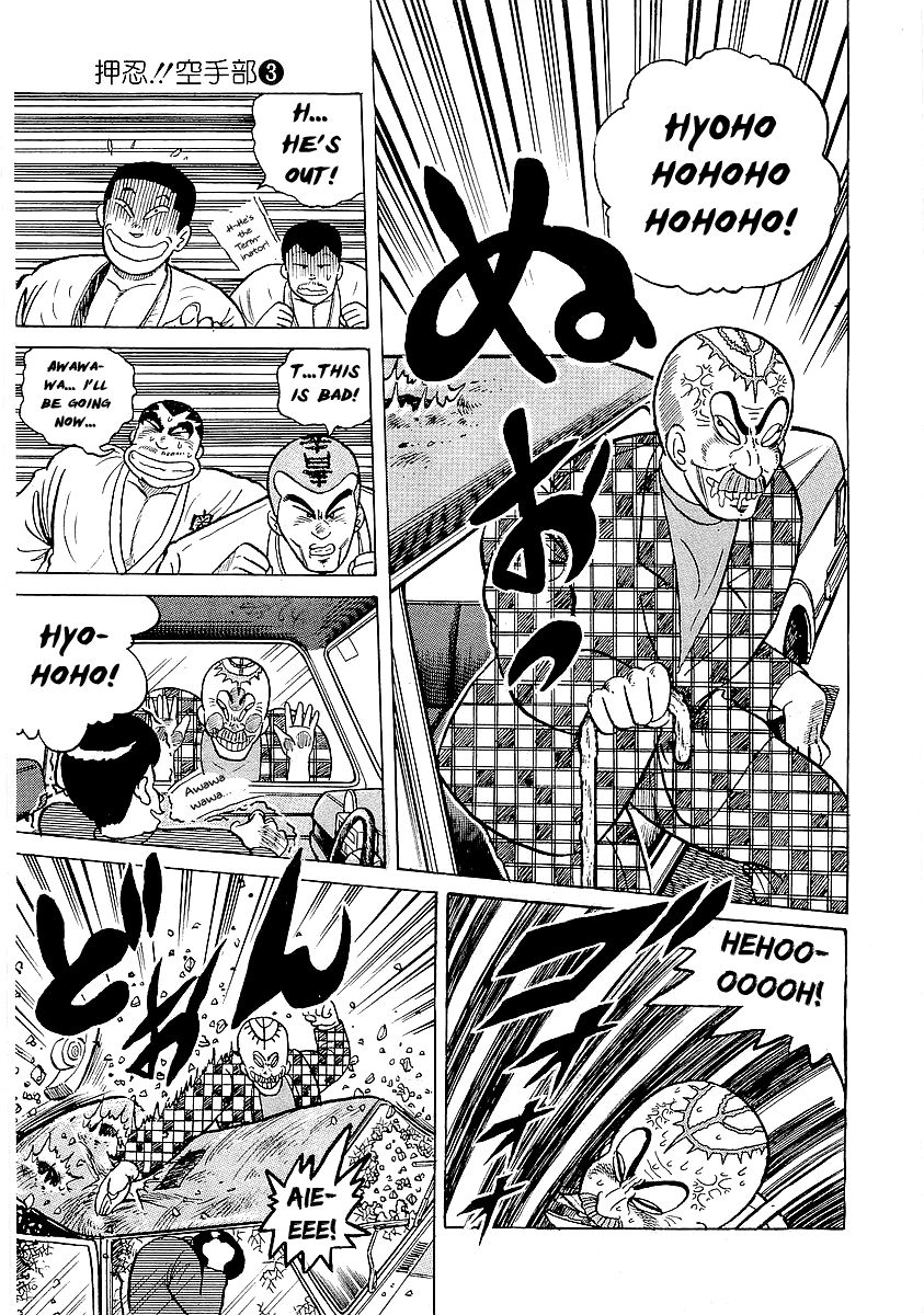 Osu!! Karatebu Chapter 24 page 13 - Chapter 24