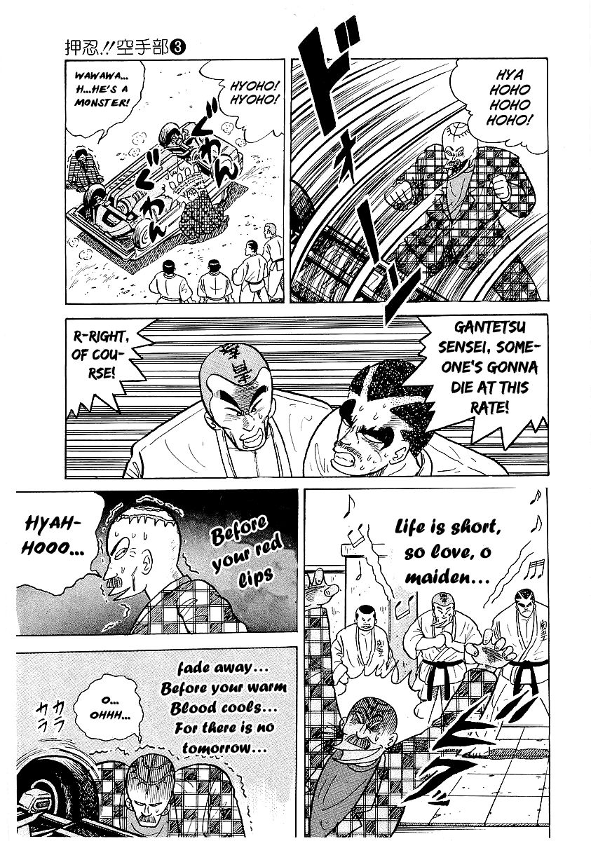Osu!! Karatebu Chapter 24 page 15 - Chapter 24