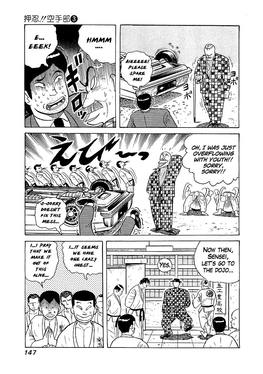 Osu!! Karatebu Chapter 24 page 17 - Chapter 24