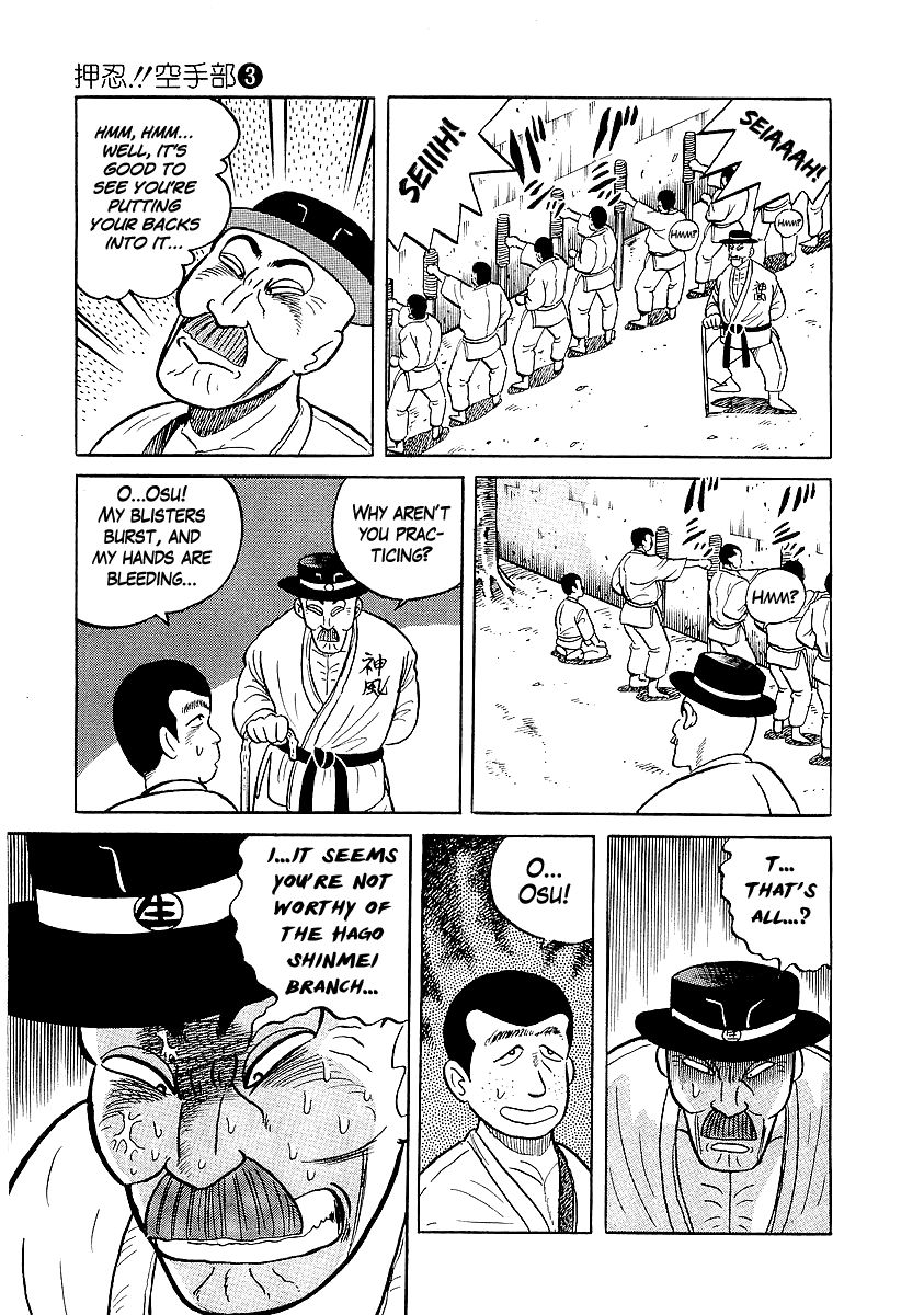 Osu!! Karatebu Chapter 24 page 19 - Chapter 24