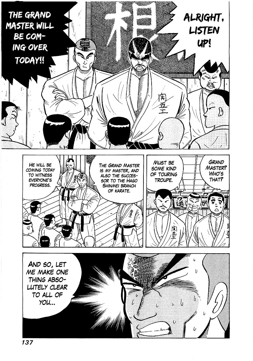 Osu!! Karatebu Chapter 24 page 7 - Chapter 24