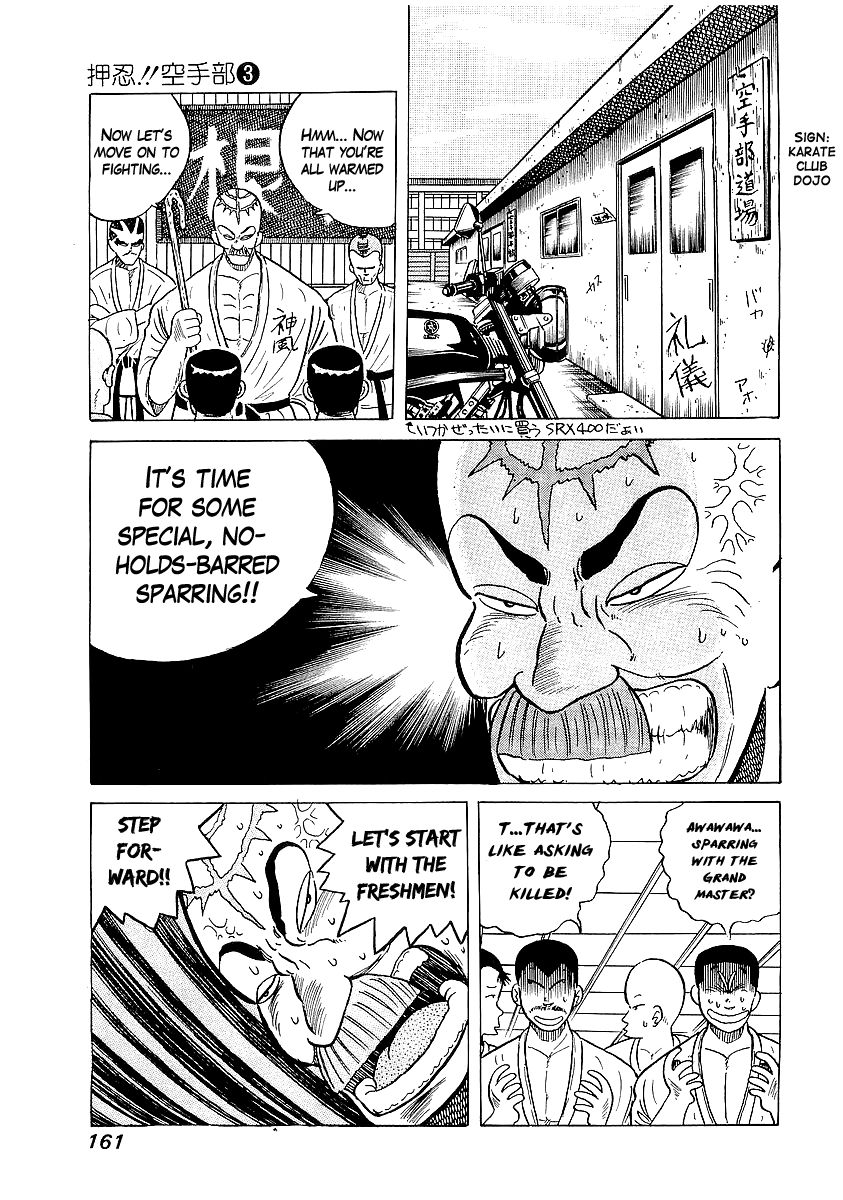 Osu!! Karatebu Chapter 25 page 10 - Chapter 25