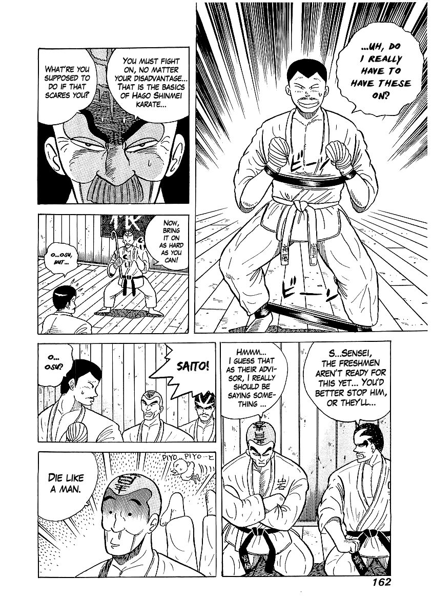 Osu!! Karatebu Chapter 25 page 11 - Chapter 25