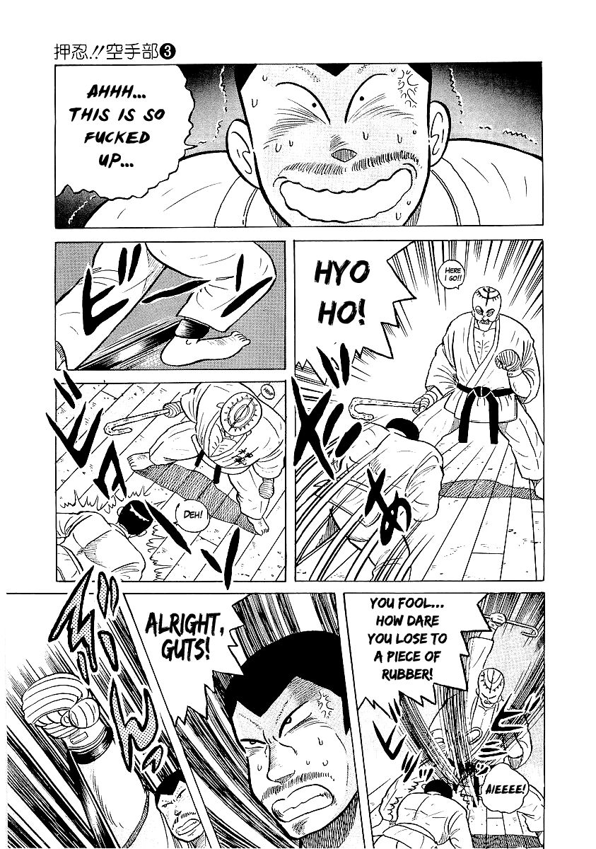 Osu!! Karatebu Chapter 25 page 12 - Chapter 25