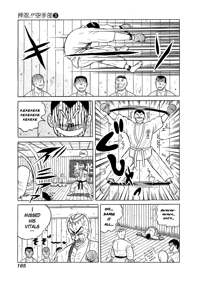 Osu!! Karatebu Chapter 25 page 14 - Chapter 25