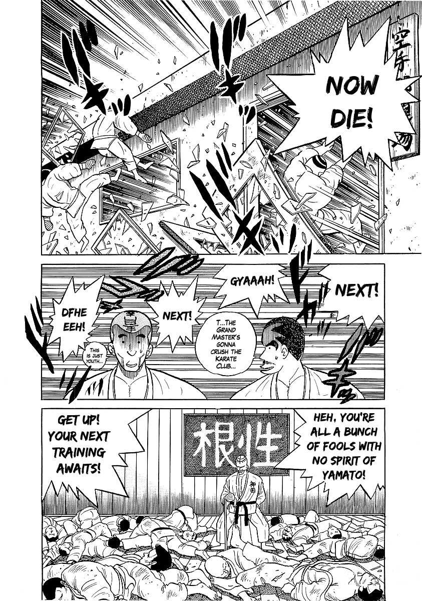 Osu!! Karatebu Chapter 25 page 17 - Chapter 25