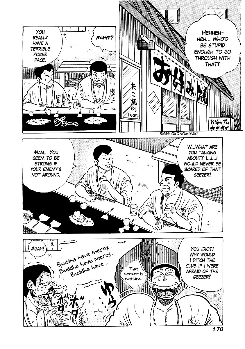 Osu!! Karatebu Chapter 25 page 19 - Chapter 25