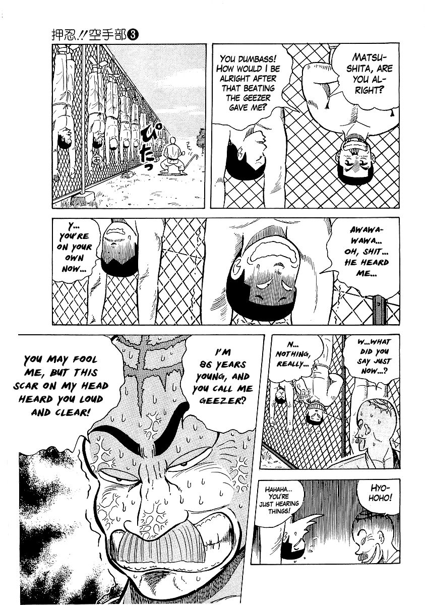 Osu!! Karatebu Chapter 25 page 6 - Chapter 25