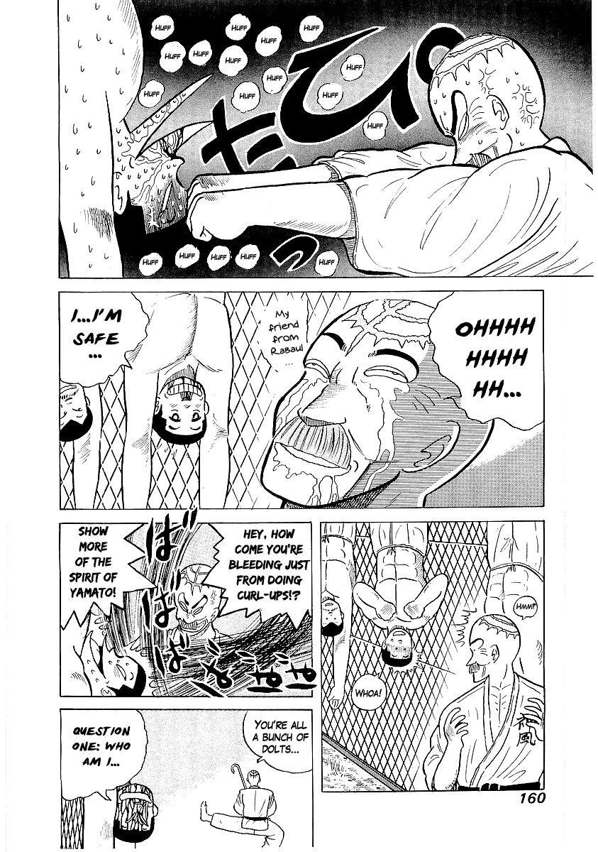 Osu!! Karatebu Chapter 25 page 9 - Chapter 25