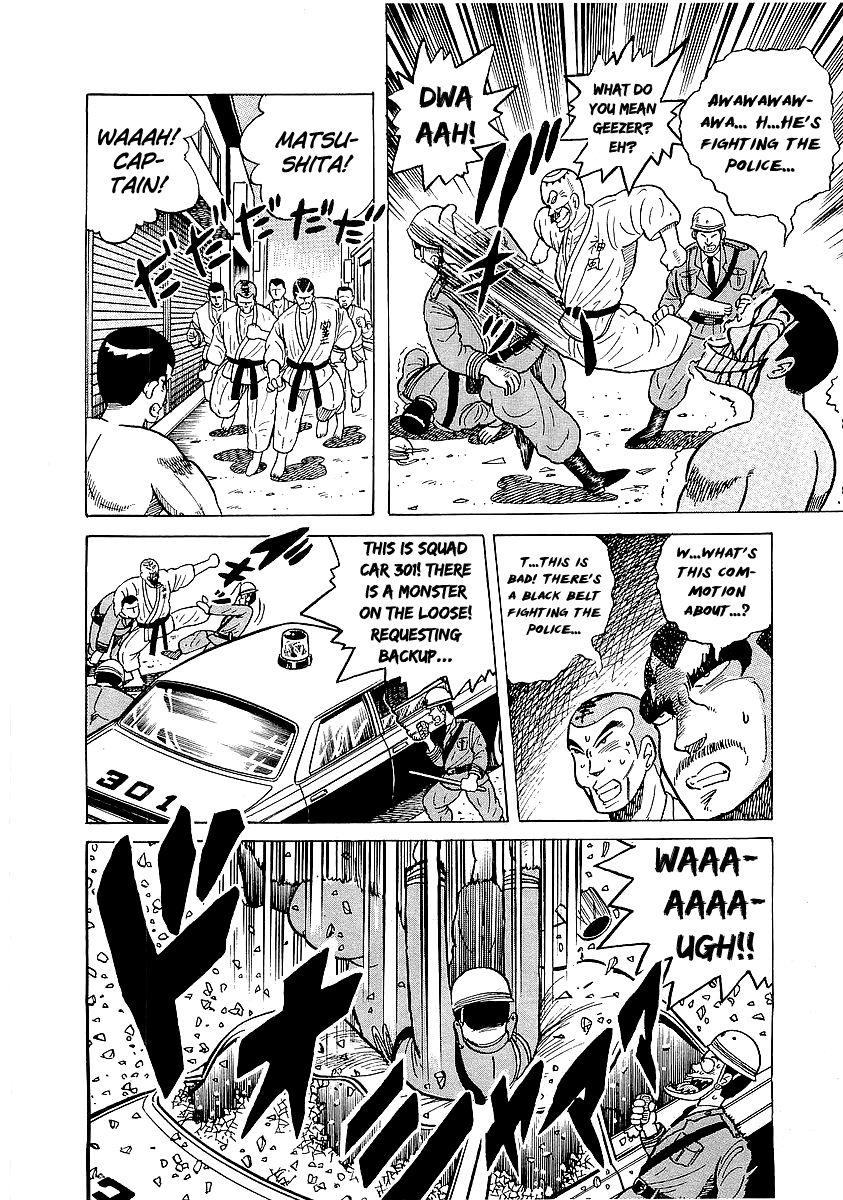 Osu!! Karatebu Chapter 26 page 11 - Chapter 26
