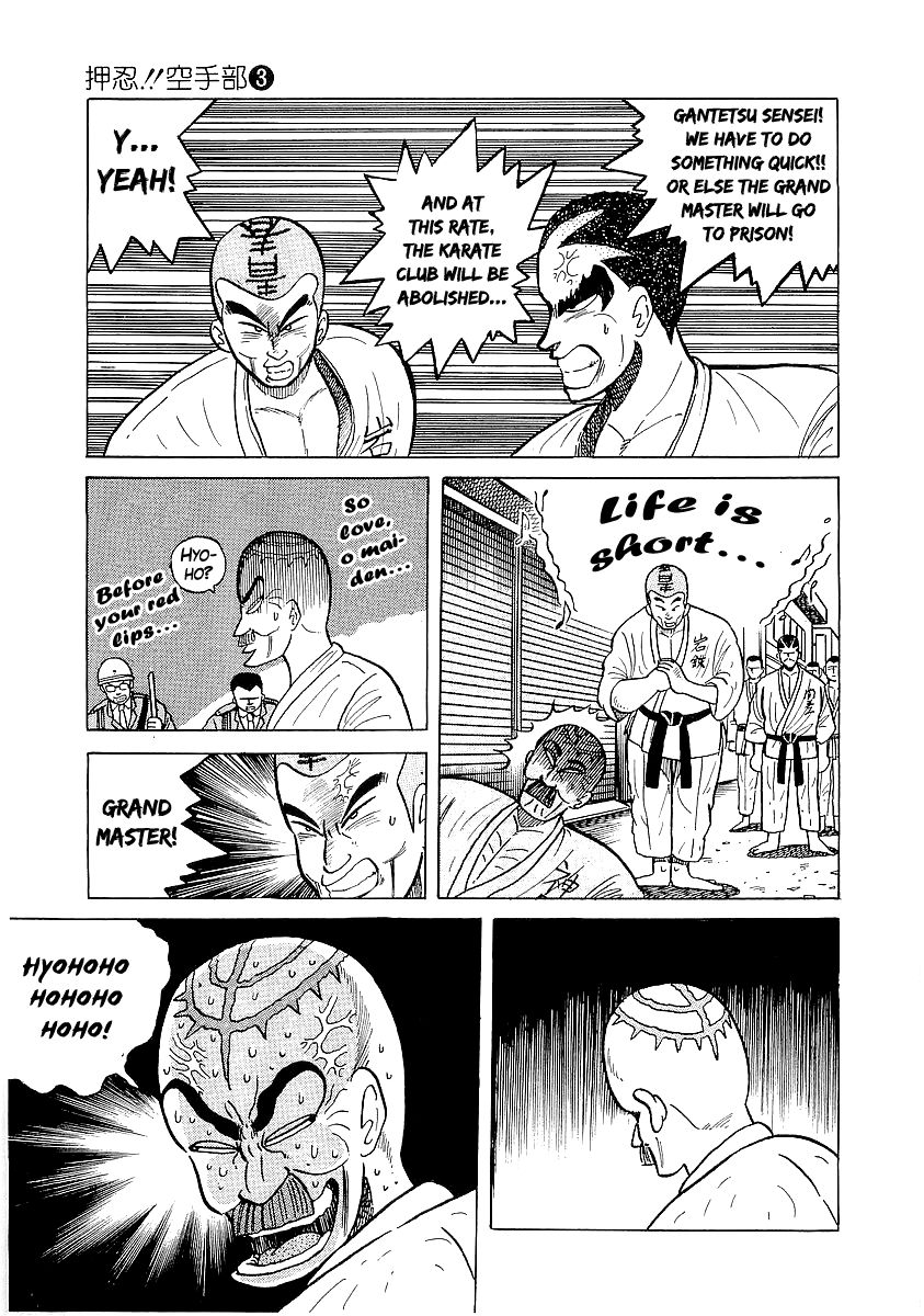 Osu!! Karatebu Chapter 26 page 12 - Chapter 26