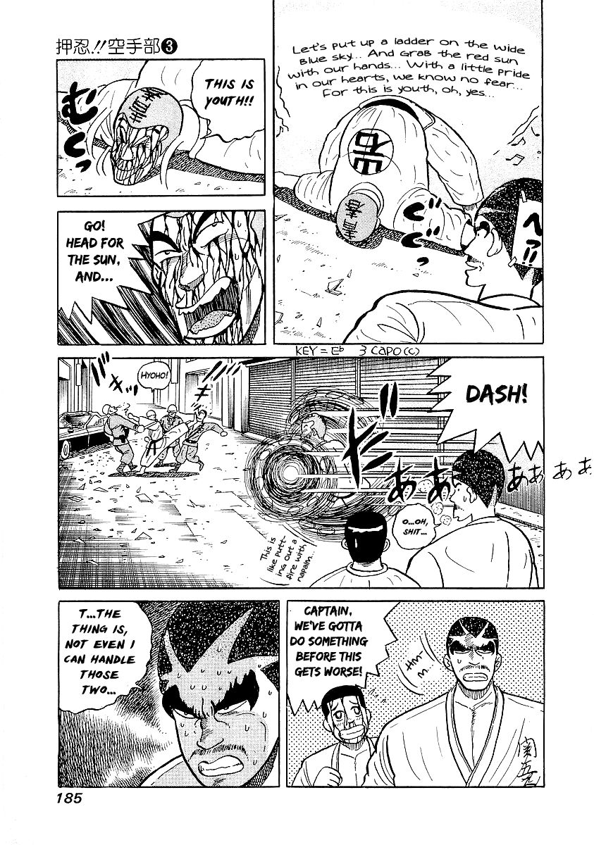 Osu!! Karatebu Chapter 26 page 14 - Chapter 26