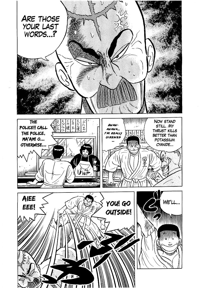 Osu!! Karatebu Chapter 26 page 3 - Chapter 26