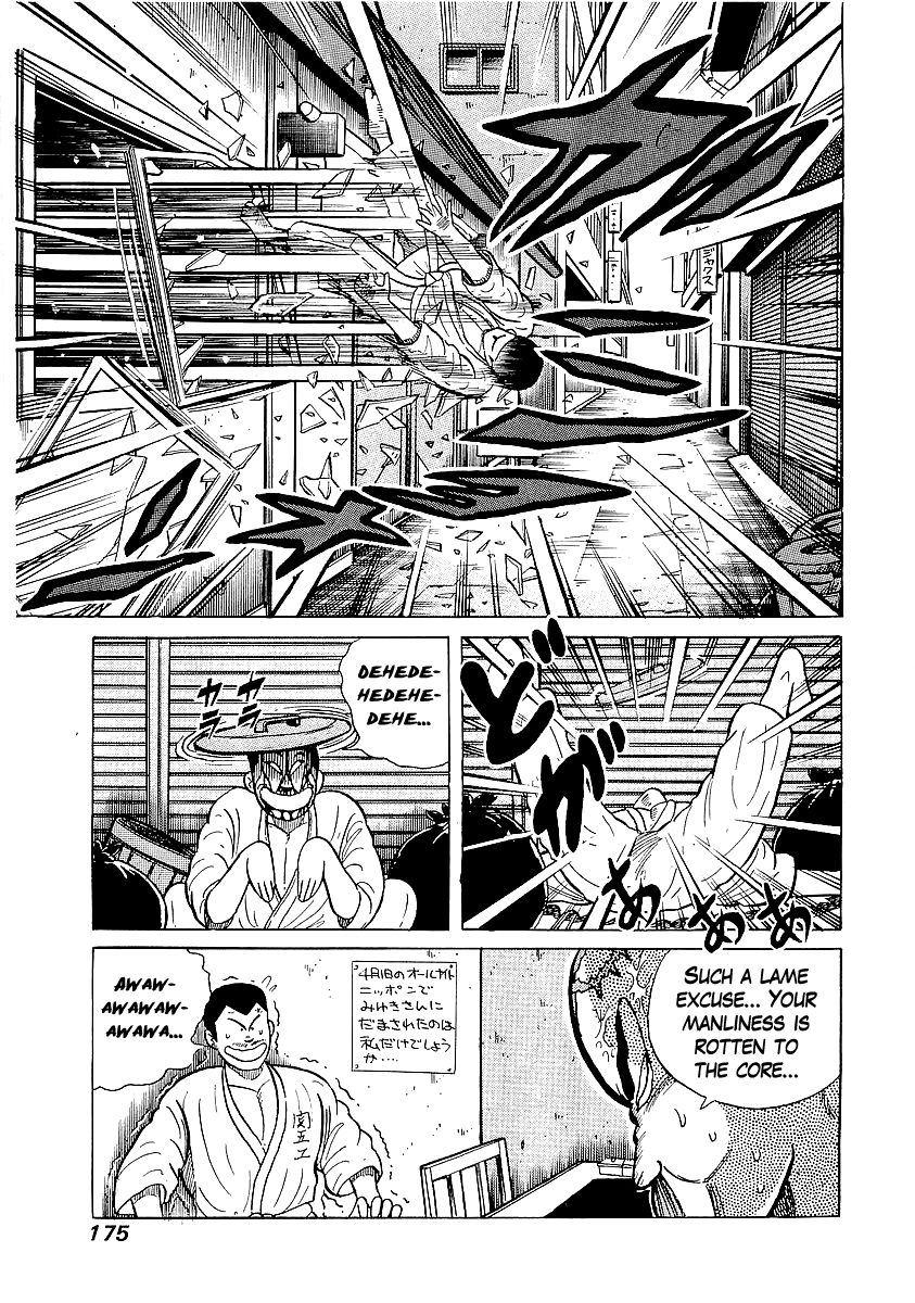 Osu!! Karatebu Chapter 26 page 4 - Chapter 26