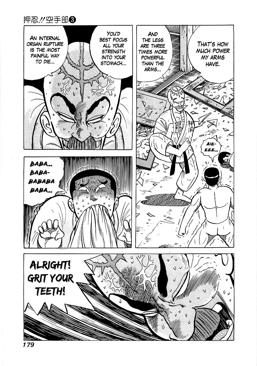 Osu!! Karatebu Chapter 26 page 8 - Chapter 26