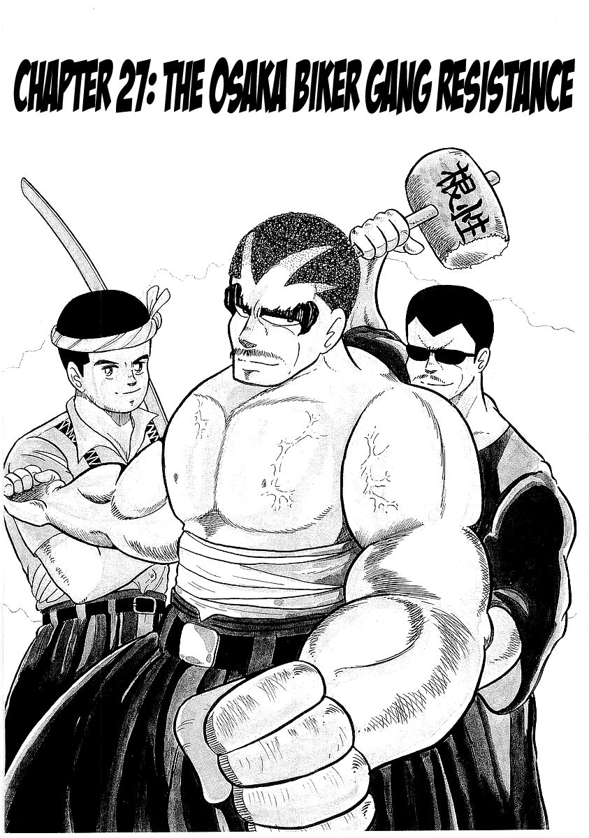 Osu!! Karatebu Chapter 27 page 1 - Chapter 27