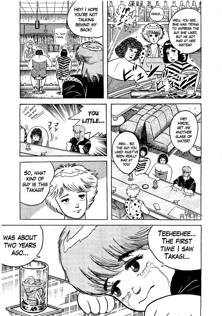 Osu!! Karatebu Chapter 27 page 12 - Chapter 27