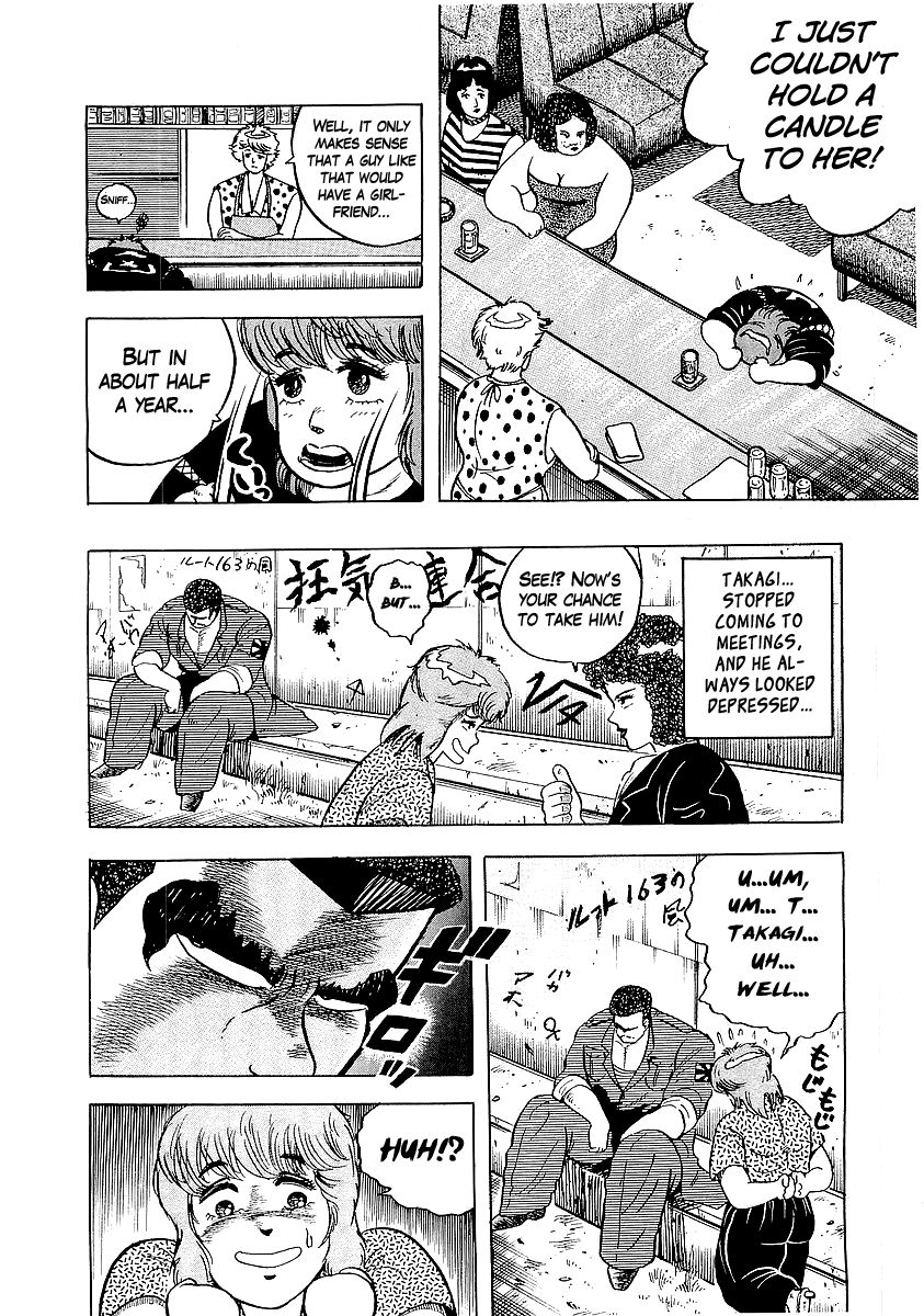 Osu!! Karatebu Chapter 27 page 14 - Chapter 27