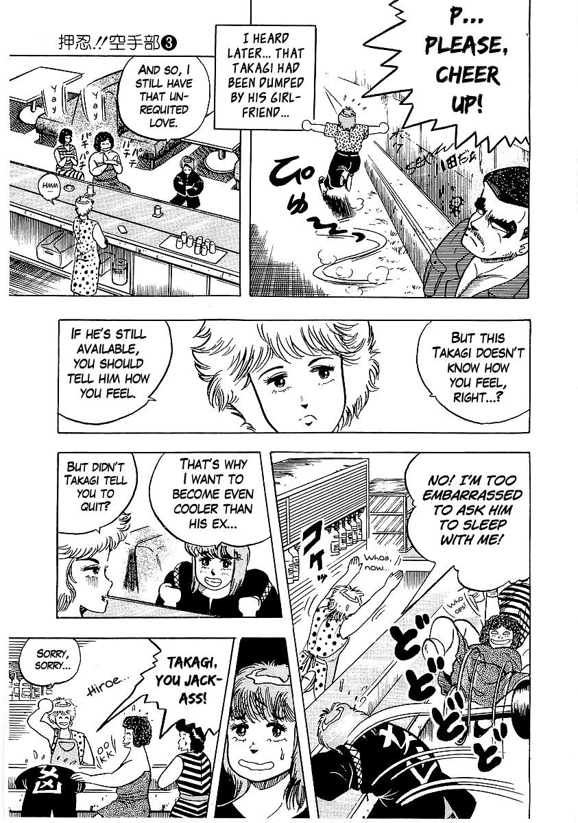 Osu!! Karatebu Chapter 27 page 15 - Chapter 27