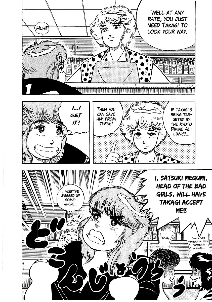 Osu!! Karatebu Chapter 27 page 16 - Chapter 27