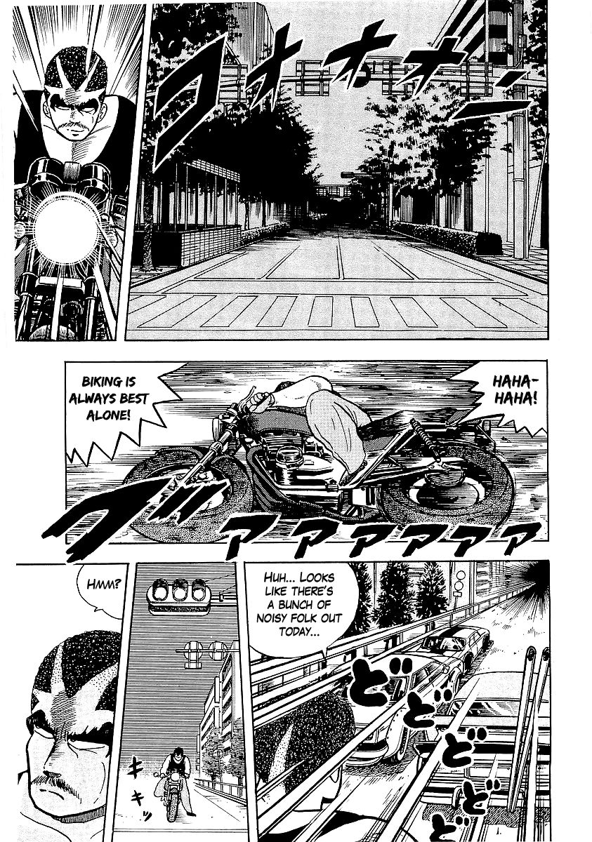 Osu!! Karatebu Chapter 27 page 17 - Chapter 27