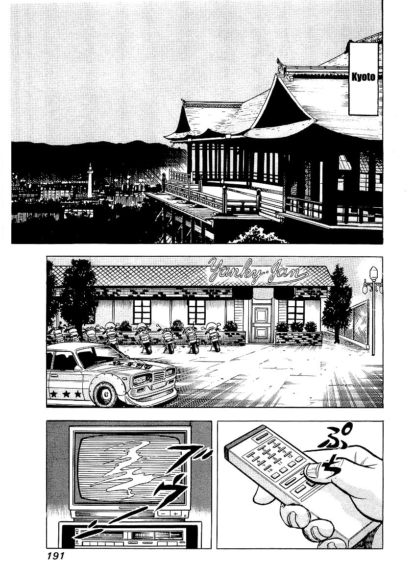Osu!! Karatebu Chapter 27 page 2 - Chapter 27